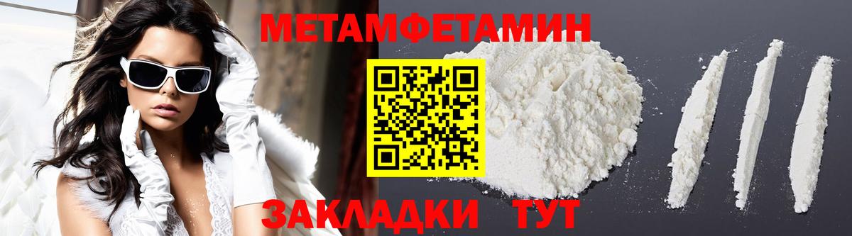 Амфетамин Розовый  Вход с VPN  Амфетамин  Лабытнанги 
