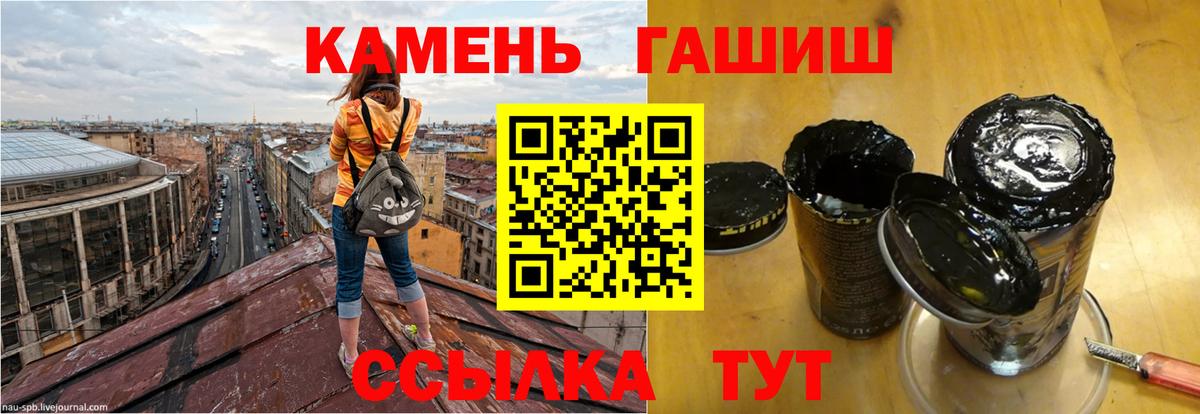 Гашиш гарик Лабытнанги