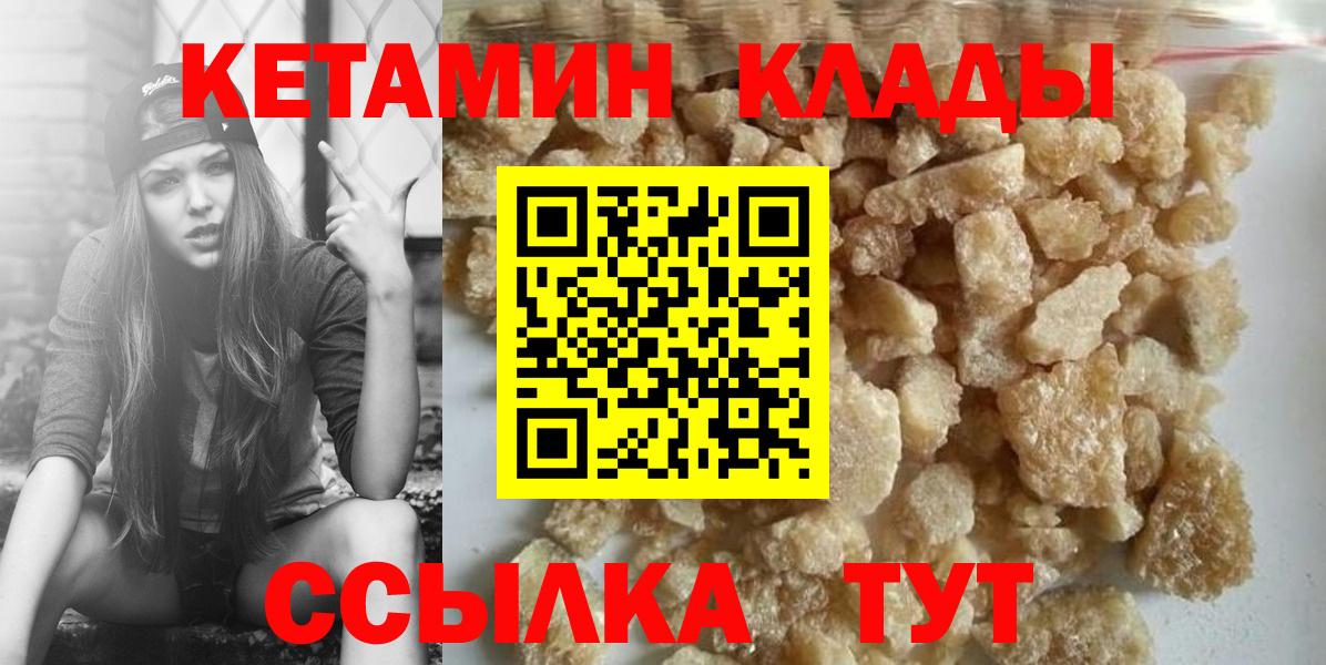 Альфа ПВП СК кристаллы  МДМА  COCAIN  Лабытнанги  Мефедрон   НБОМе  Бошки Шишки  АМФ   ГАШ  Вход с VPN 
