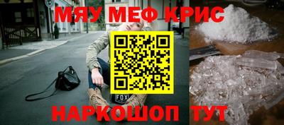 ALPHA PVP Ипатово