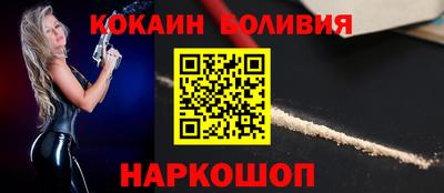 ALPHA PVP Ипатово