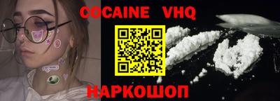 ALPHA PVP Ипатово