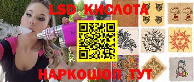 ALPHA PVP Ипатово
