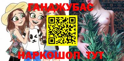винт Канаш