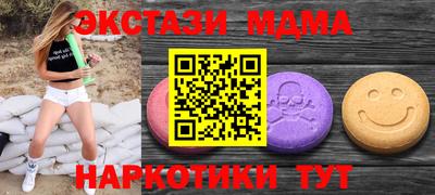 ALPHA PVP Ипатово