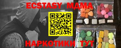 мдма Ирбит