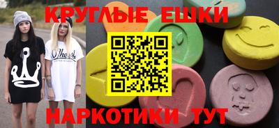 прущий лед Камышлов