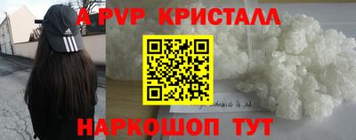 прущий лед Камышлов