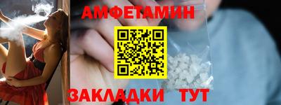 ALPHA PVP Ипатово