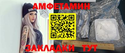 винт Канаш