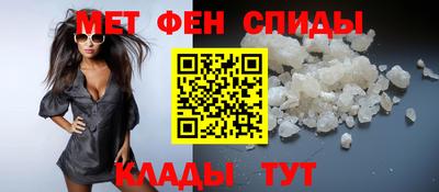ALPHA PVP Ипатово