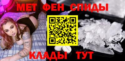 ALPHA PVP Ипатово