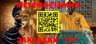ALPHA PVP Ипатово