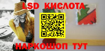 ALPHA PVP Ипатово