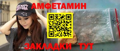 ALPHA PVP Ипатово