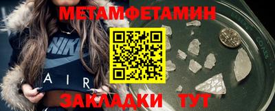 ALPHA PVP Ипатово