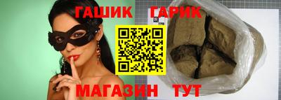 винт Канаш