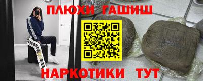 гашиш Изобильный