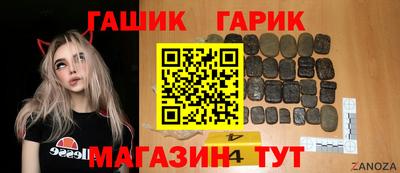 ALPHA PVP Ипатово