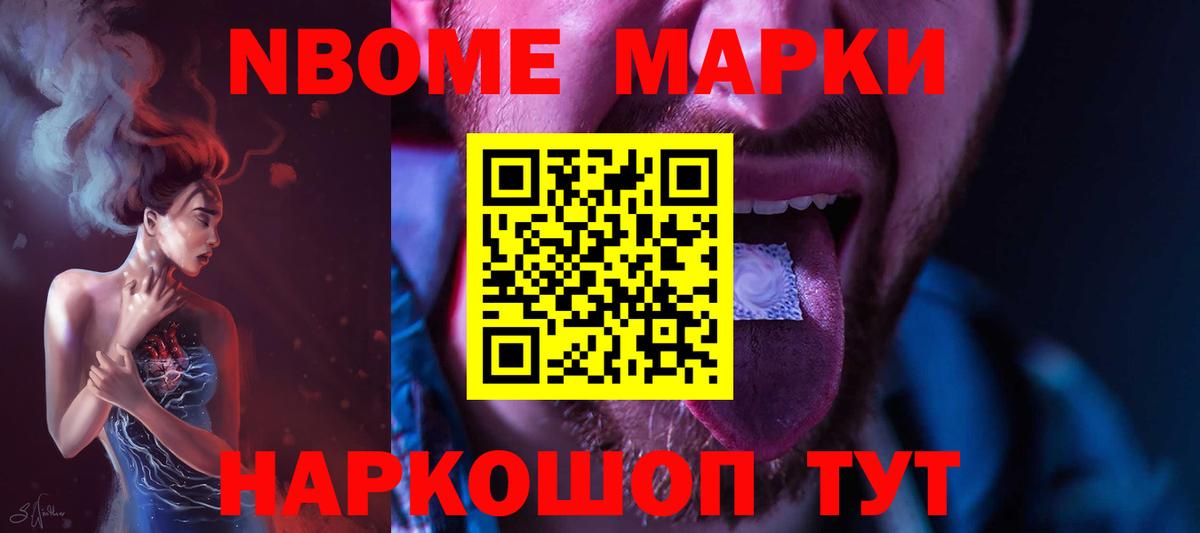 Лабытнанги  LSD-25 экстази ecstasy  Вход с VPN  Лсд 25 экстази кислота 