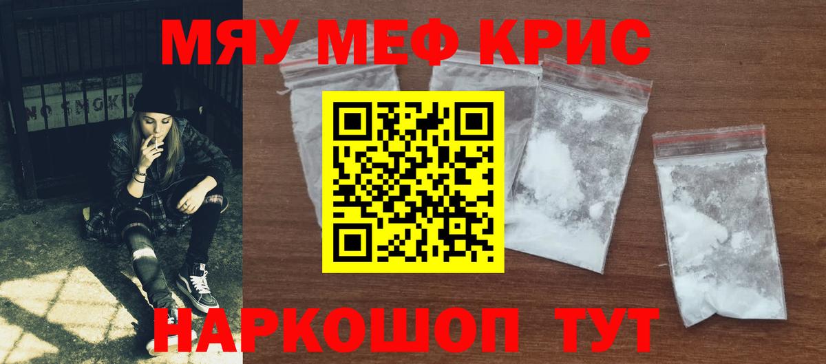 МЕФ  МЕФ VHQ  МЕФ 4 MMC  Вход с VPN  Лабытнанги 