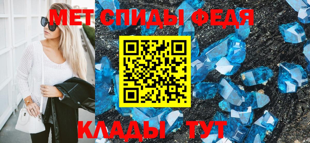 Лабытнанги  МЕТАМФЕТАМИН Methamphetamine  Вход с VPN 