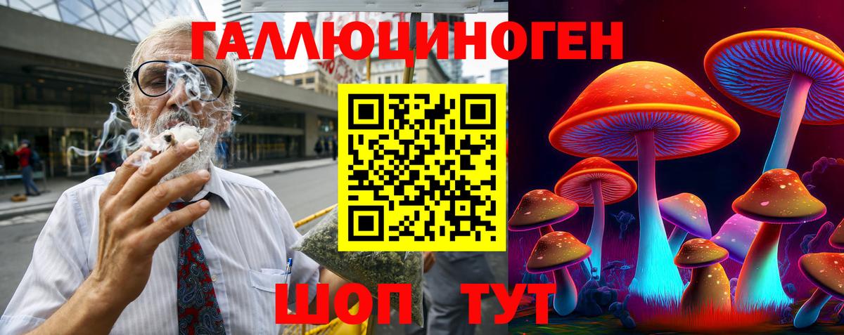 Псилоцибиновые грибы Psilocybine cubensis  Вход с VPN  Лабытнанги  Галлюциногенные грибы Magic Shrooms 