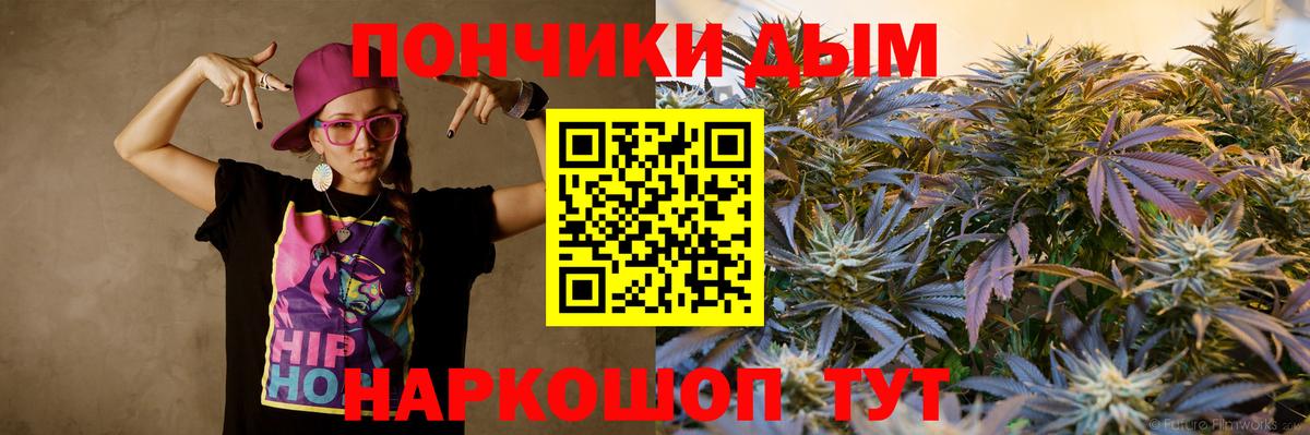 Конопля OG Kush  Бошки Шишки марихуана  Вход с VPN  Лабытнанги 